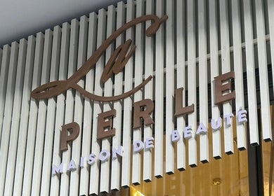 Façade de La Perle Maison de Beauté à Casablanca, Maroc, MA, arborant un élégant design métallique.