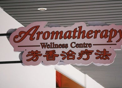 Sign of Aromatherapy Wellness Centre in George Town, Penang, MY showcasing its welcoming facade.
