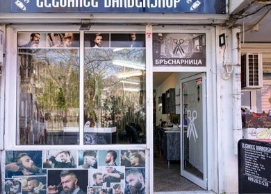 Front view of Elegance Barbershop in Plovdiv, Plovdiv, BG, showcasing stylish haircut visuals.