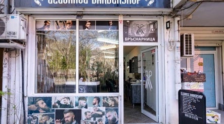 Front view of Elegance Barbershop in Plovdiv, Plovdiv, BG, showcasing stylish haircut visuals.