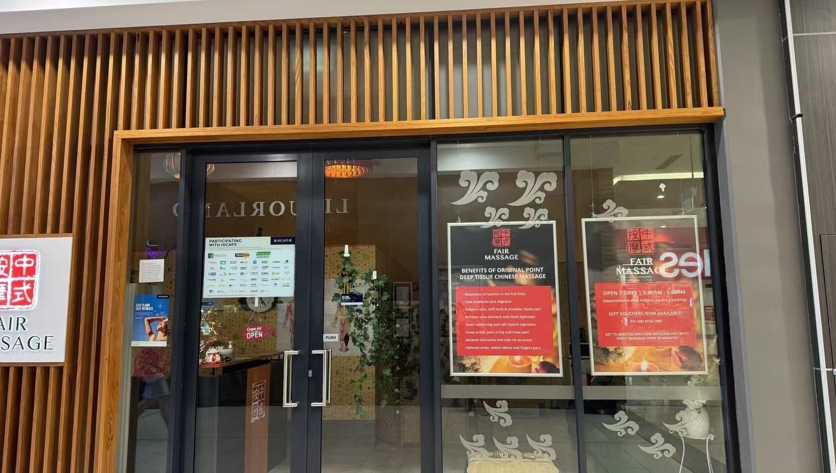 Eaton Fair Massage 位于西澳大利亚 Eaton 的入口，展示温馨舒适的环境。