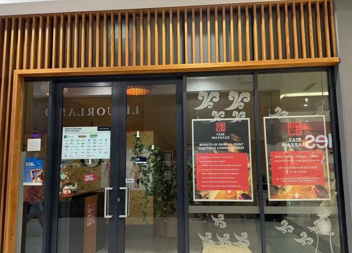 Eaton Fair Massage 位于西澳大利亚 Eaton 的入口，展示温馨舒适的环境。