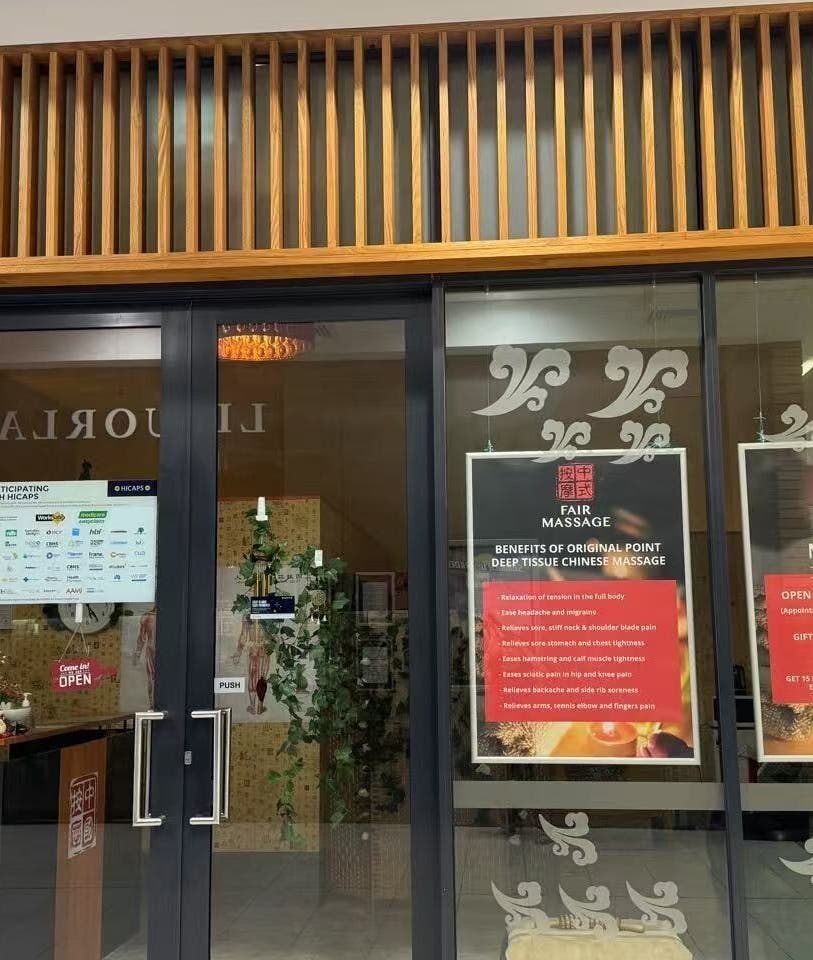 Eaton Fair Massage 位于西澳大利亚 Eaton 的入口，展示温馨舒适的环境。