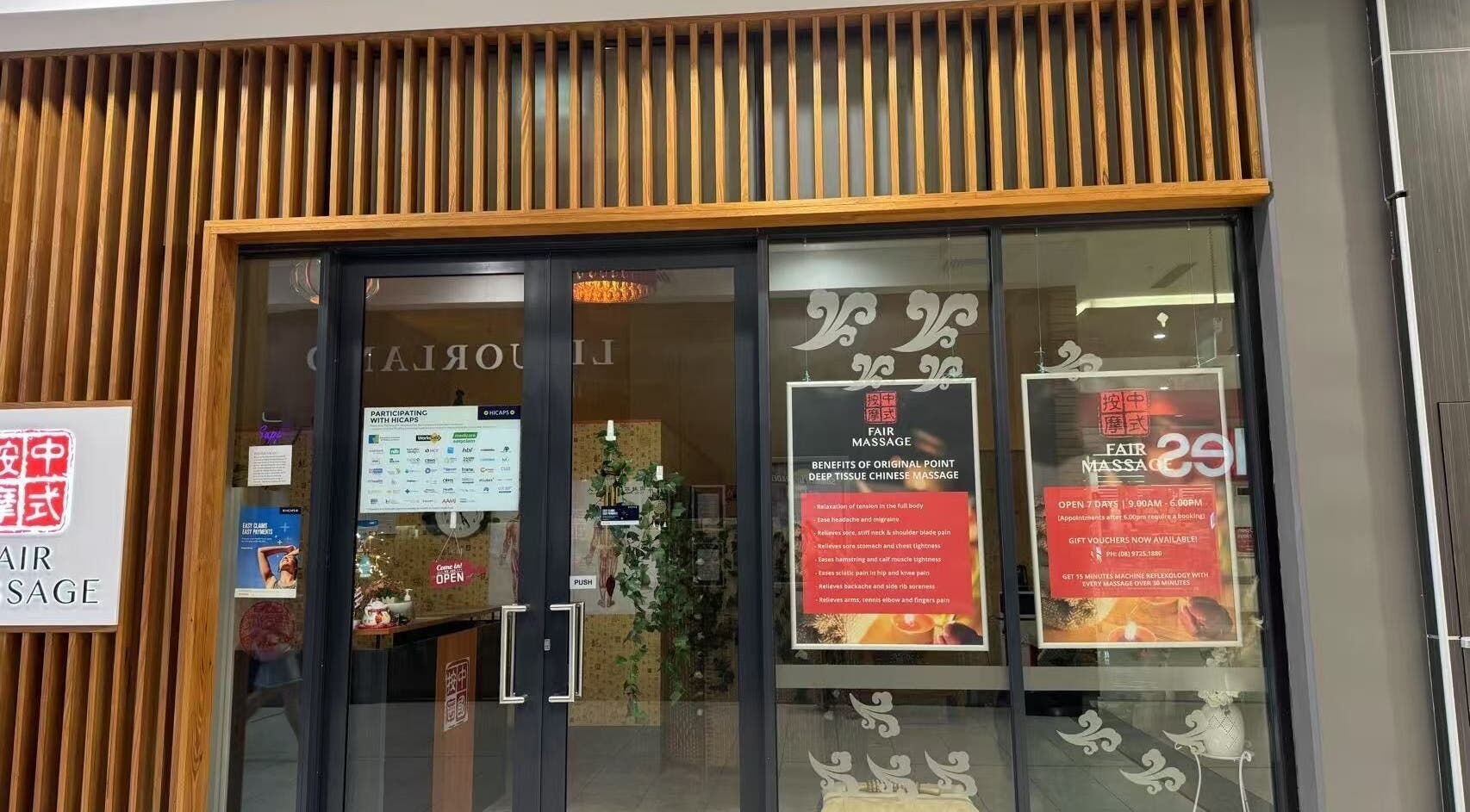 Eaton Fair Massage 位于西澳大利亚 Eaton 的入口，展示温馨舒适的环境。