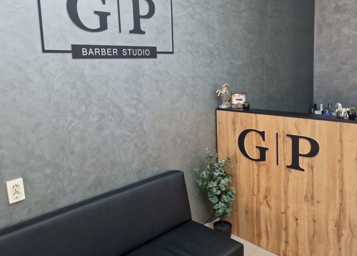 Reception area at GP Barber Studio in Harmanli, Haskovo, BG featuring modern decor and black seating.