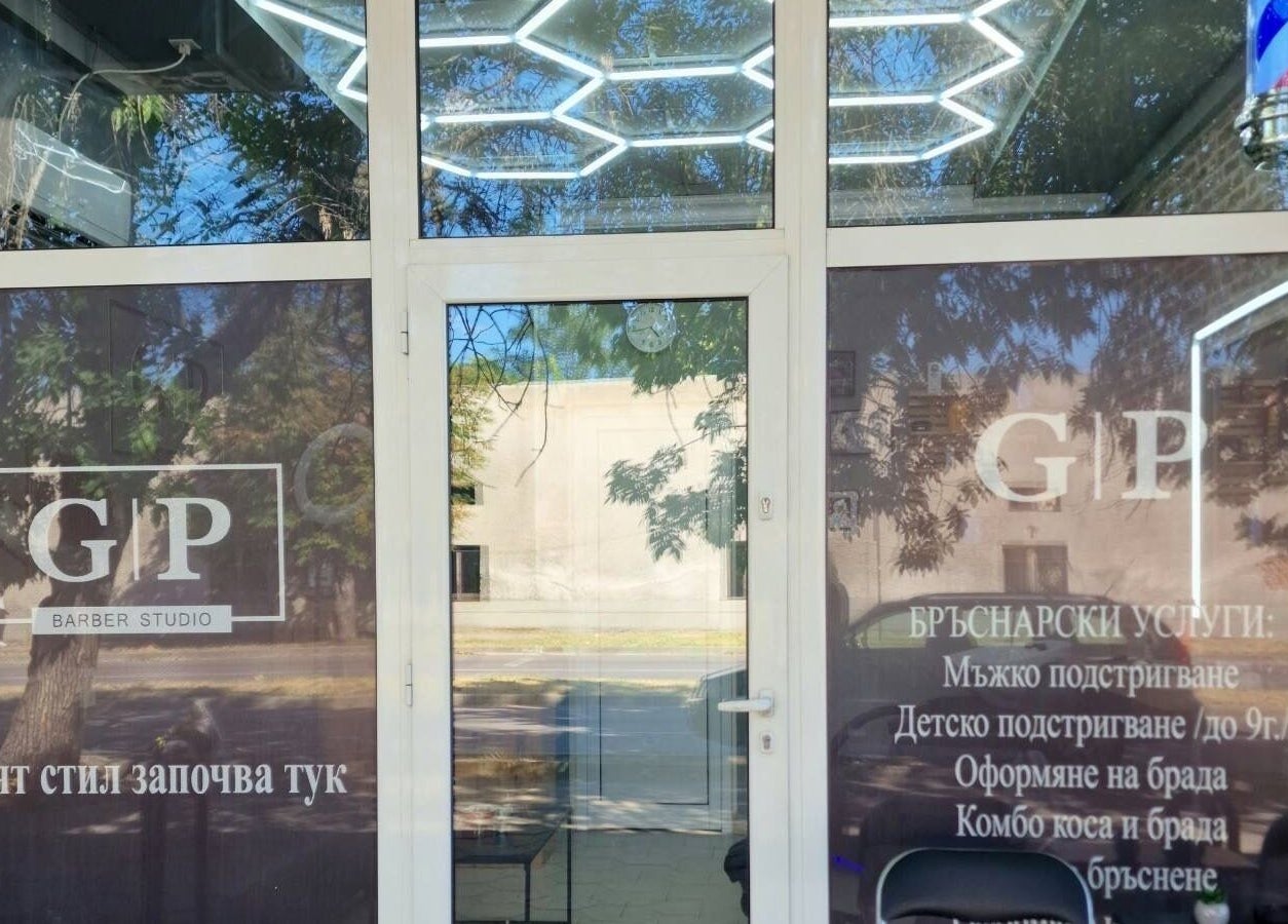 GP Barber Studio storefront in Harmanli, Haskovo, BG, featuring a sleek modern design.