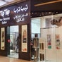 Tip Top Star Gents Salon - Gents Salon, Dubai Marina Mall, Dubai Marina, Dubai