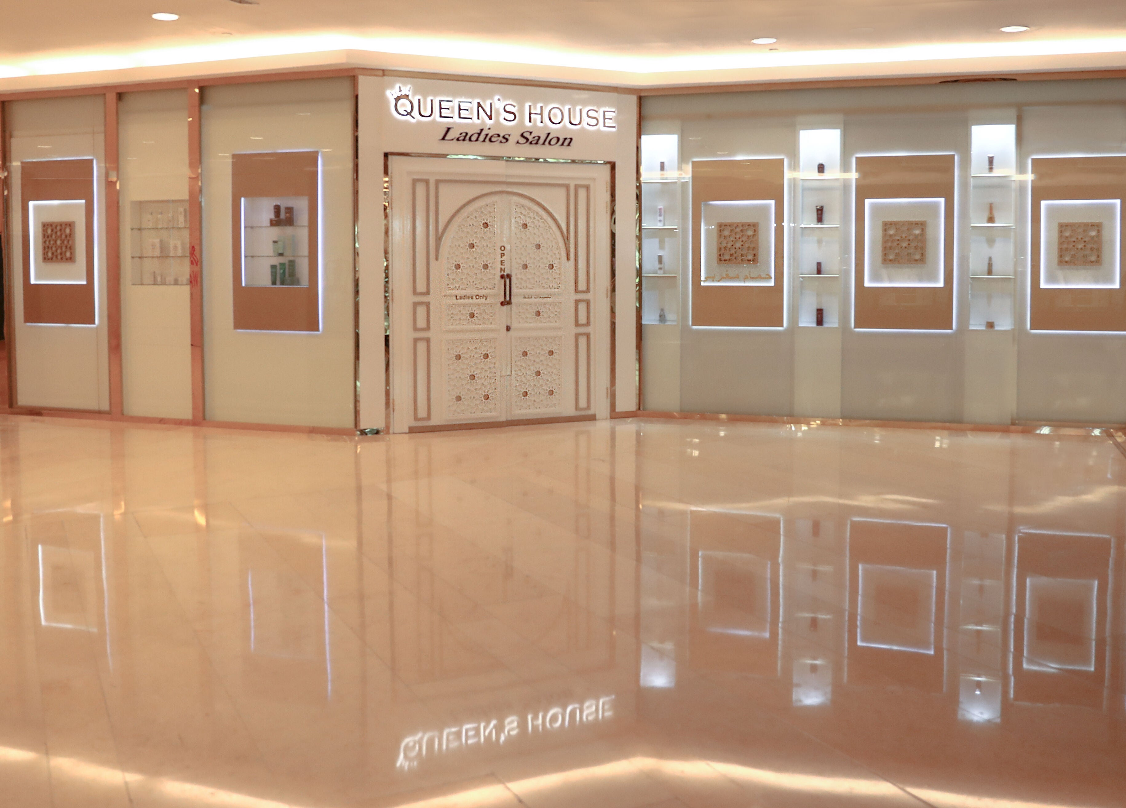 Entrance of Hush Salon Prive - Ladies Only & Moroccan Bath in Dubai, Dubai, AE. Modern design and inviting lighting.