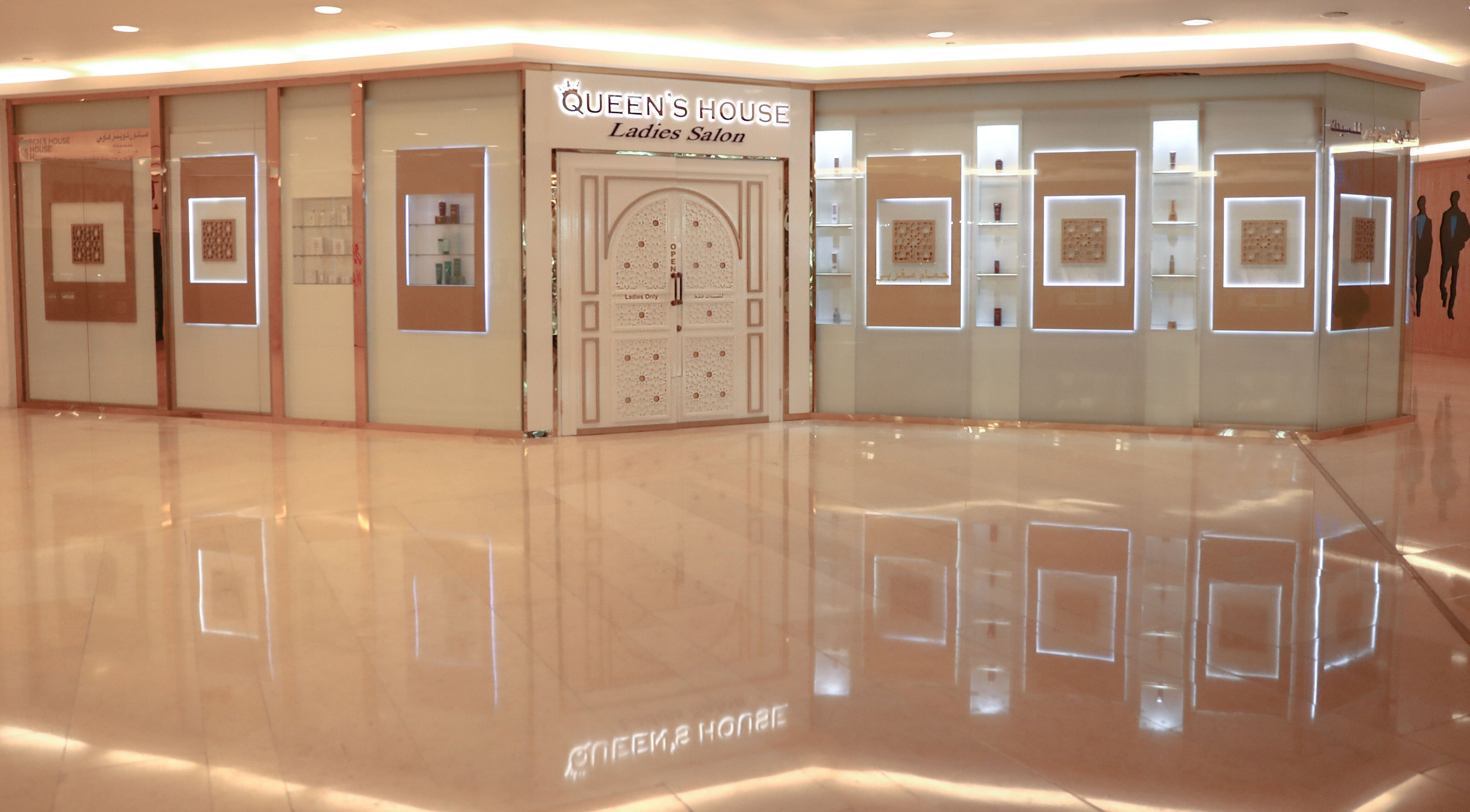 Entrance of Hush Salon Prive - Ladies Only & Moroccan Bath in Dubai, Dubai, AE. Modern design and inviting lighting.