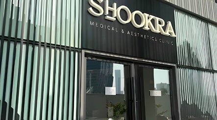Entrance of Shookra Aesthetics and Longevity Clinic in Dubai, AE, showcasing modern architecture.