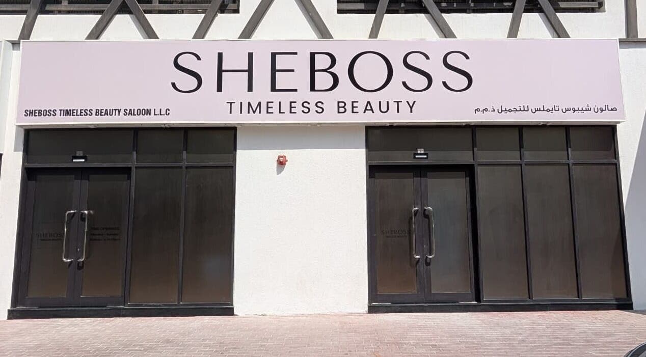 Elegant exterior of Sheboss Timeless Beauty Saloon LLC in Dubai, AE.