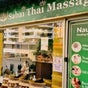 Sabai Thai Massage Portimao