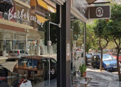 Η είσοδος του Barber Corner στο Βύρωνας, GR, με κομψή διακόσμηση και ευχάριστη ατμόσφαιρα.