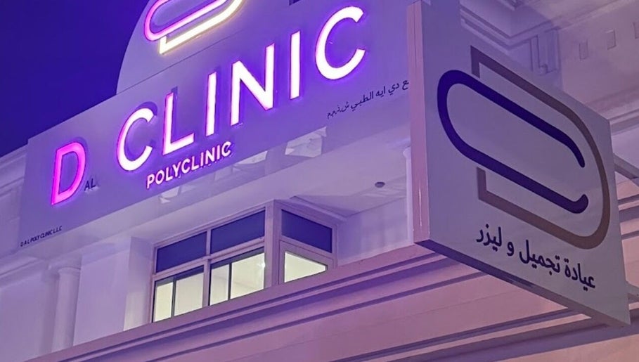 Heldere gevel van Sonme Brows in Dubai, Dubai, AE met verlichte kliniekborden in de nacht.