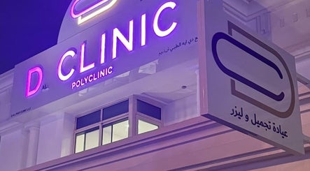 Heldere gevel van Sonme Brows in Dubai, Dubai, AE met verlichte kliniekborden in de nacht.