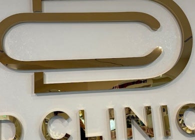 Gouden logo van DC Clinic bij Sonme Brows, Dubai, Dubai, AE, weerspiegelt een luxe uitstraling.