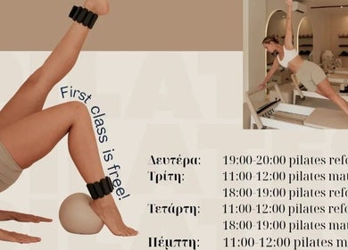 Εκπαιδευόμενη Pilates στο στούντιο Shoot the Artist dance studio, Κορυδαλλός, GR με πρόγραμμα μαθημάτων.