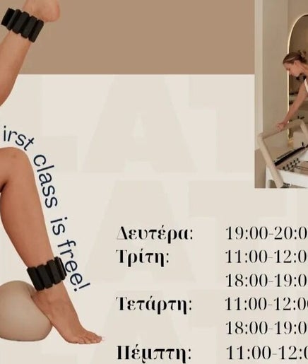 Εκπαιδευόμενη Pilates στο στούντιο Shoot the Artist dance studio, Κορυδαλλός, GR με πρόγραμμα μαθημάτων.
