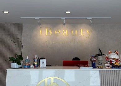 Reception area at iBeauty Cosmetic Clinic Bundall, Queensland, AU, featuring a modern decor and friendly atmosphere.