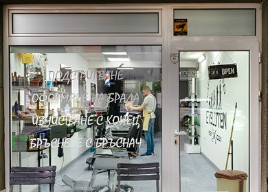 Вход на Evolution Barber Shop с интериорен изглед, Пловдив, Пловдив, BG.
