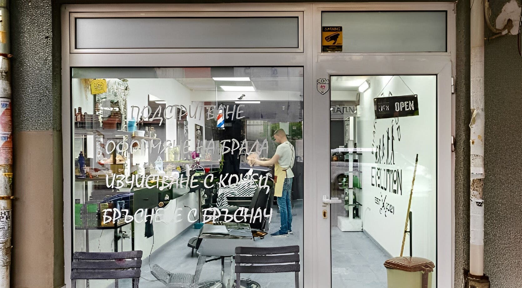 Вход на Evolution Barber Shop с интериорен изглед, Пловдив, Пловдив, BG.