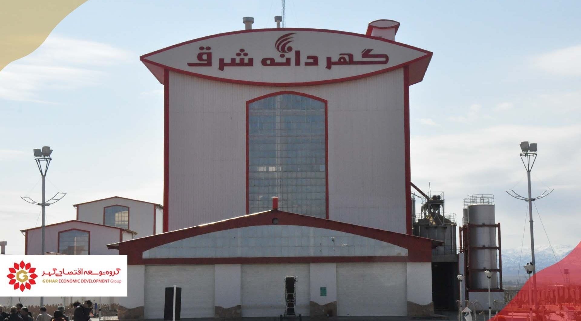 Exterior view of Mahdi's wellness venue in Tehran, Tehran Province, IR with industrial style architecture.
