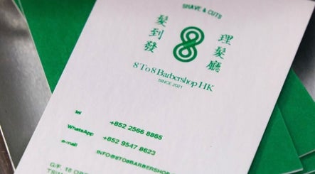 8 To 8 Barbershop HK flyer with contact details, 九龍, 九龍, HK, offering premium services since 2021.