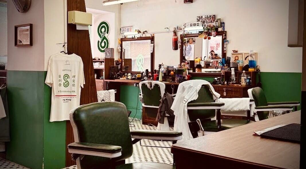 Classic interior of 8 To 8 Barbershop HK, 九龍, 九龍, HK, with vintage chairs and decor.