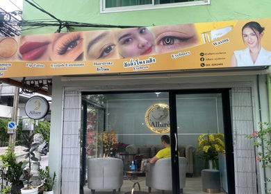 หน้าร้าน Allure Eyebrow กรุงเทพมหานคร สะท้อนความงามและการปรับแต่งคิ้ว.