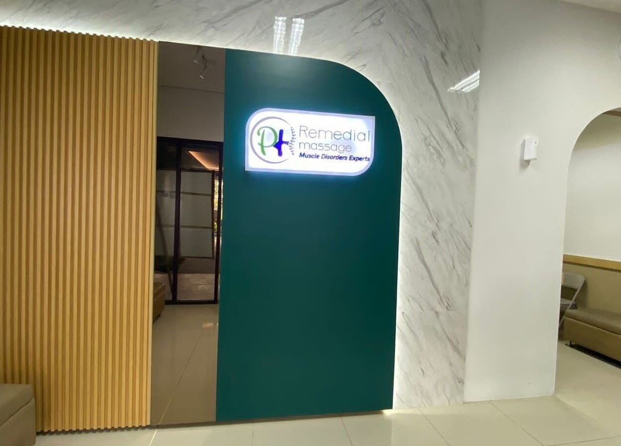 Pintu masuk PH Remedial Massage, Banten, Banten, ID dengan desain modern dan elegan.
