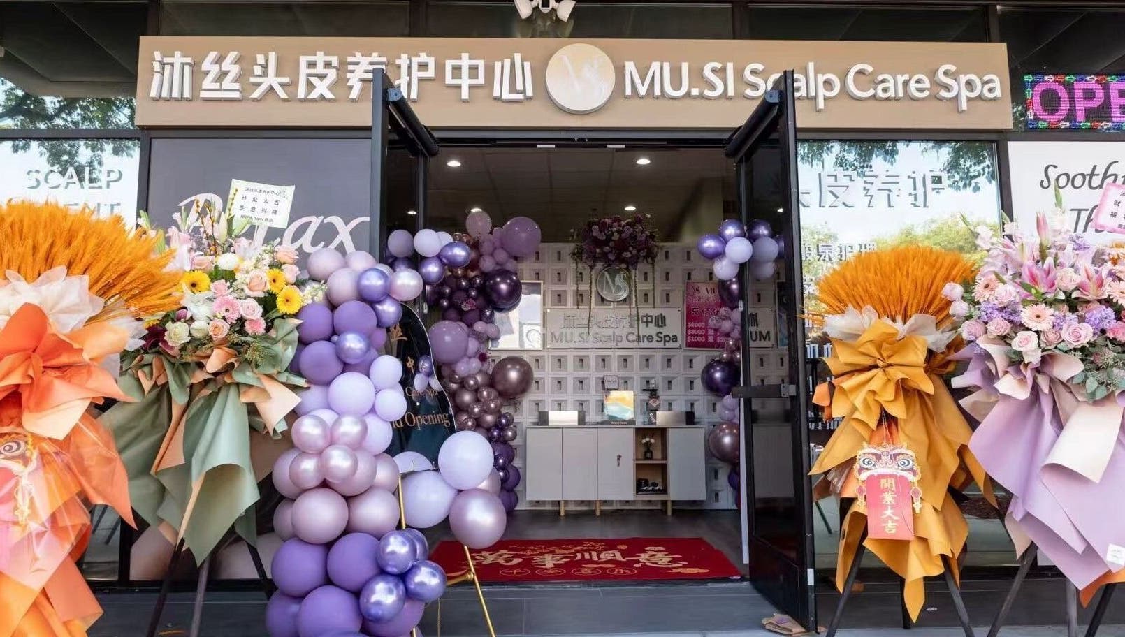 MU SI Scalp Care Spa入口装饰于加州圣盖博市，鲜花和紫色气球迎接客人。