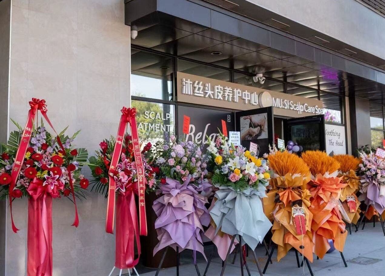 MU SI Scalp Care Spa 位于加州圣盖博的入口，装饰着丰富多彩的花卉装饰。