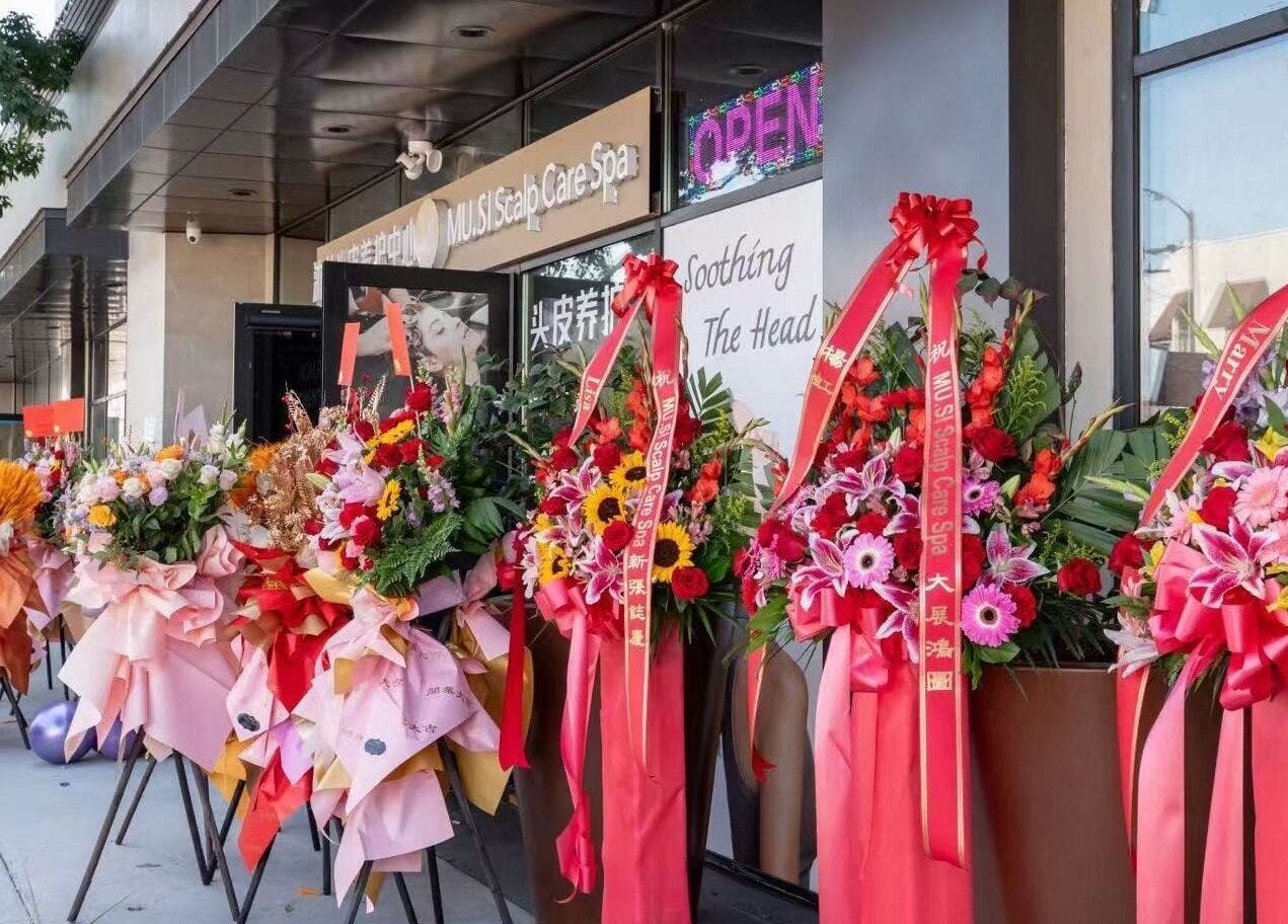 MU SI Scalp Care Spa 位于美国加州圣盖博市的入口，点缀着色彩缤纷的欢迎花束。