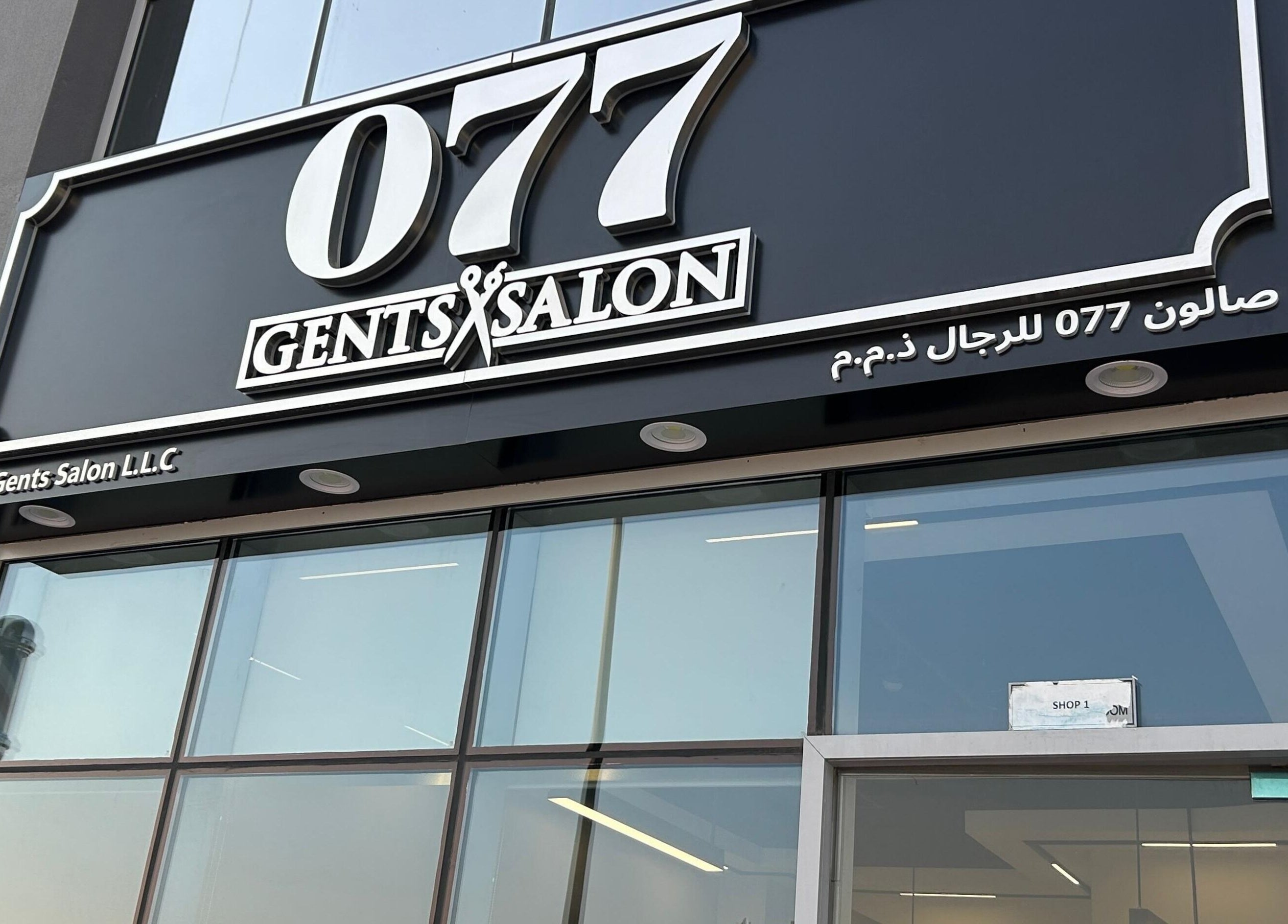 Zero Double Seven Gents Salon entrance featuring its sleek signage in Dubai, Dubai, AE.