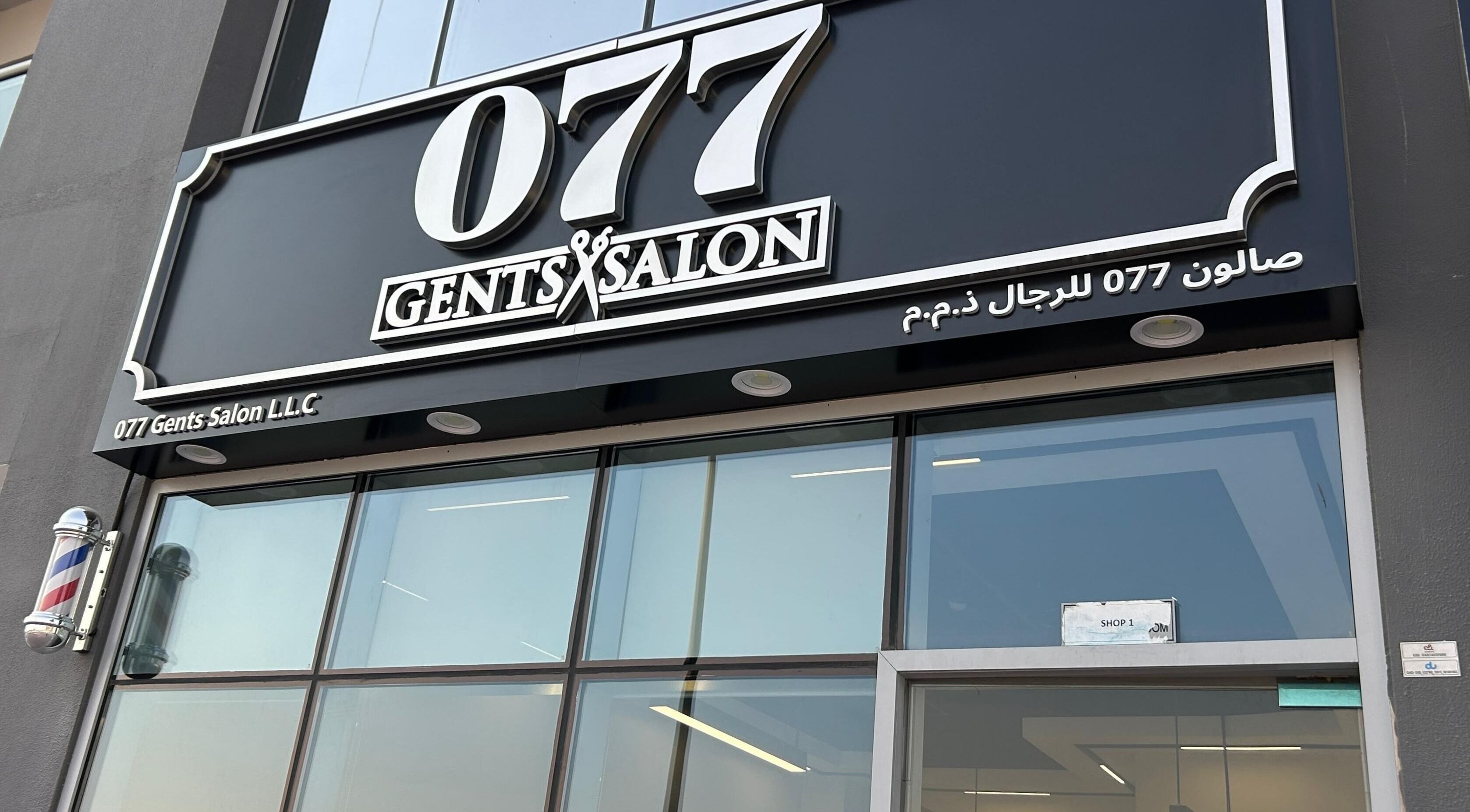 Zero Double Seven Gents Salon entrance featuring its sleek signage in Dubai, Dubai, AE.