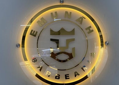 Logotipo da BARBEARIA EMUNÁH em São Paulo, São Paulo, BR, iluminado com design moderno e elegante.