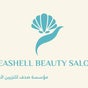 Seashell - SEASHLL BEAUTY SALON, 8196 Prince Meshaal Ibn Abd Al Aziz, 'irqah, Riyadh, Riyadh Province