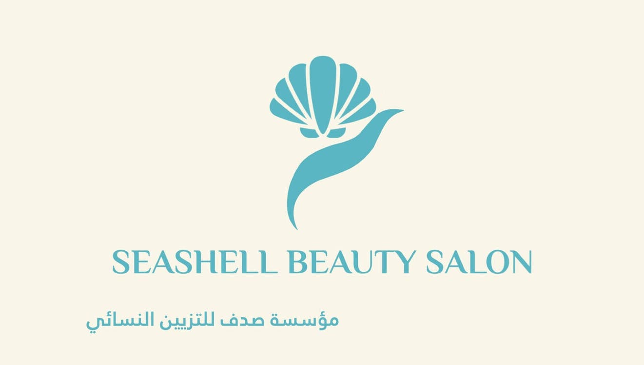 شعار صالون Seashell للتجميل في الرياض، منطقة الرياض، السعودية بخطوط زرقاء جذابة.