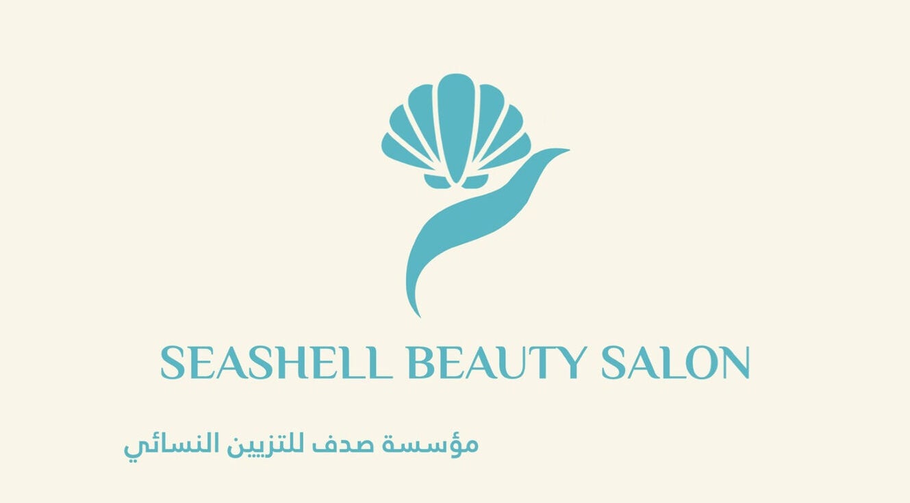 شعار صالون Seashell للتجميل في الرياض، منطقة الرياض، السعودية بخطوط زرقاء جذابة.