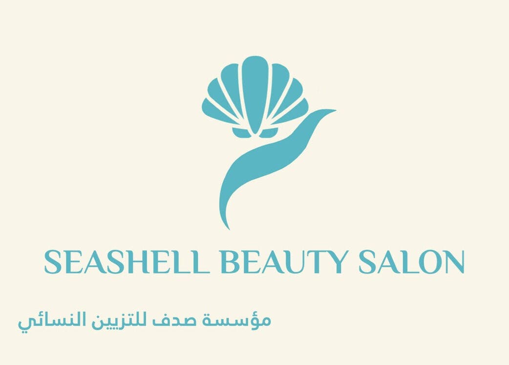 شعار صالون صدف للتجميل بالرياض، الرياض، المملكة العربية السعودية.