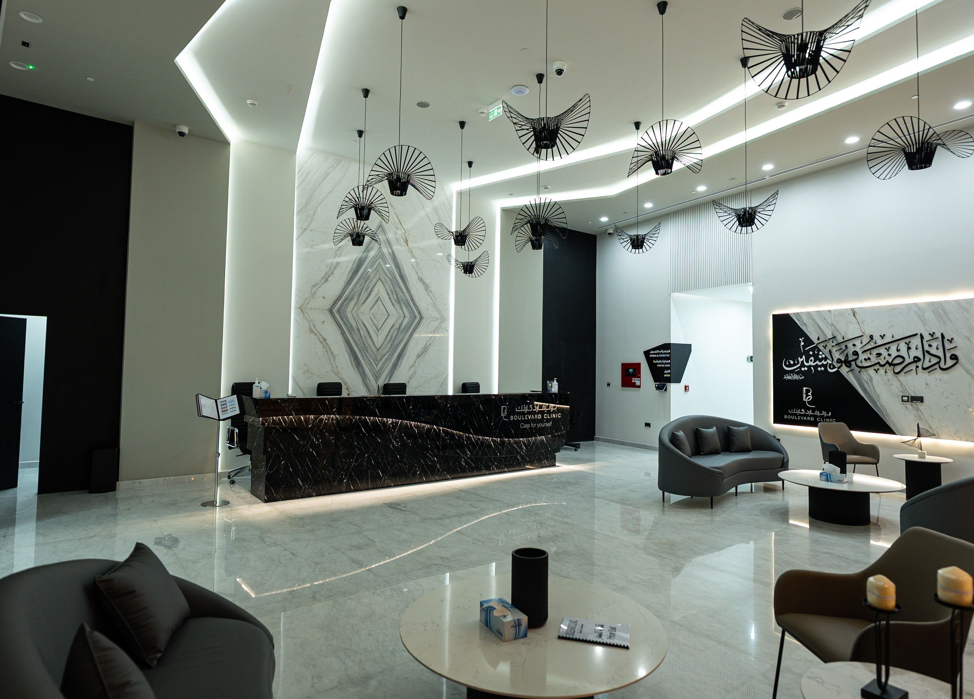 Elegant lobby of Boulevard Clinic in Doha, Doha Municipality, QA, featuring modern design and lighting.