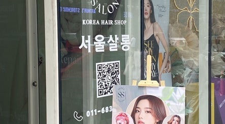 SEOUL SALON entrance showcasing stylish posters, Kuala Lumpur, Wilayah Persekutuan Kuala Lumpur, MY.