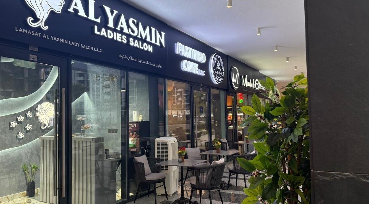 Entrance of Lamasat Al Yasmin Beauty Salon in Dubai, Dubai, AE, showcasing stylish modern decor.