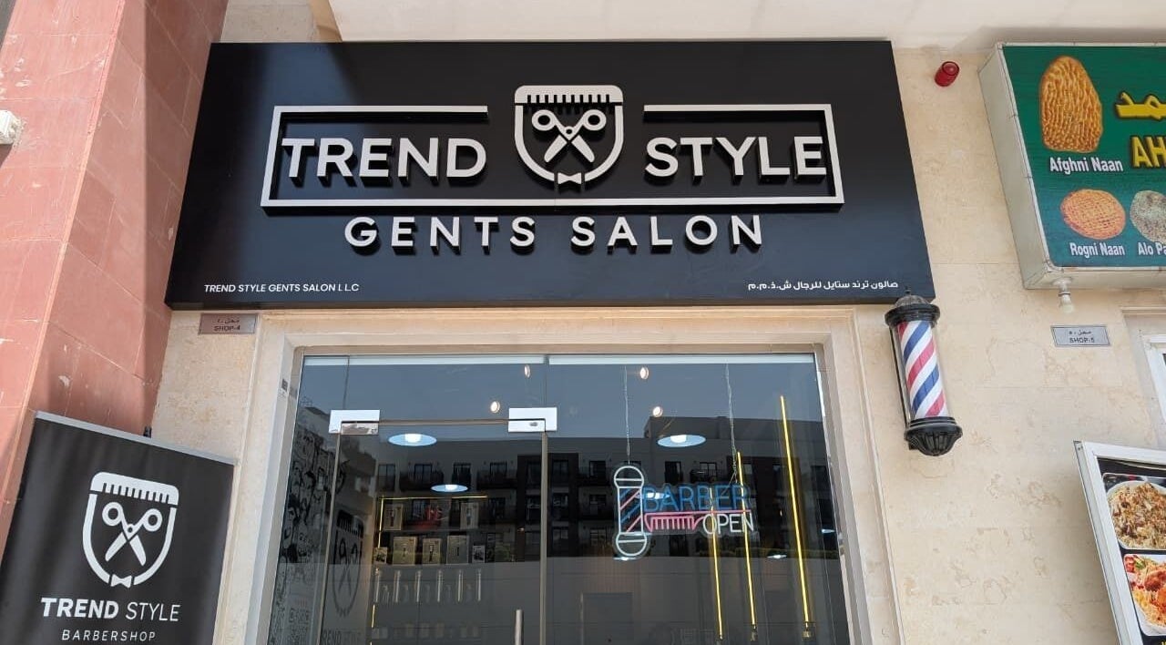 Front view of Trend Style Gents Salon, Dubai, Dubai, AE - sleek and welcoming entrance.
