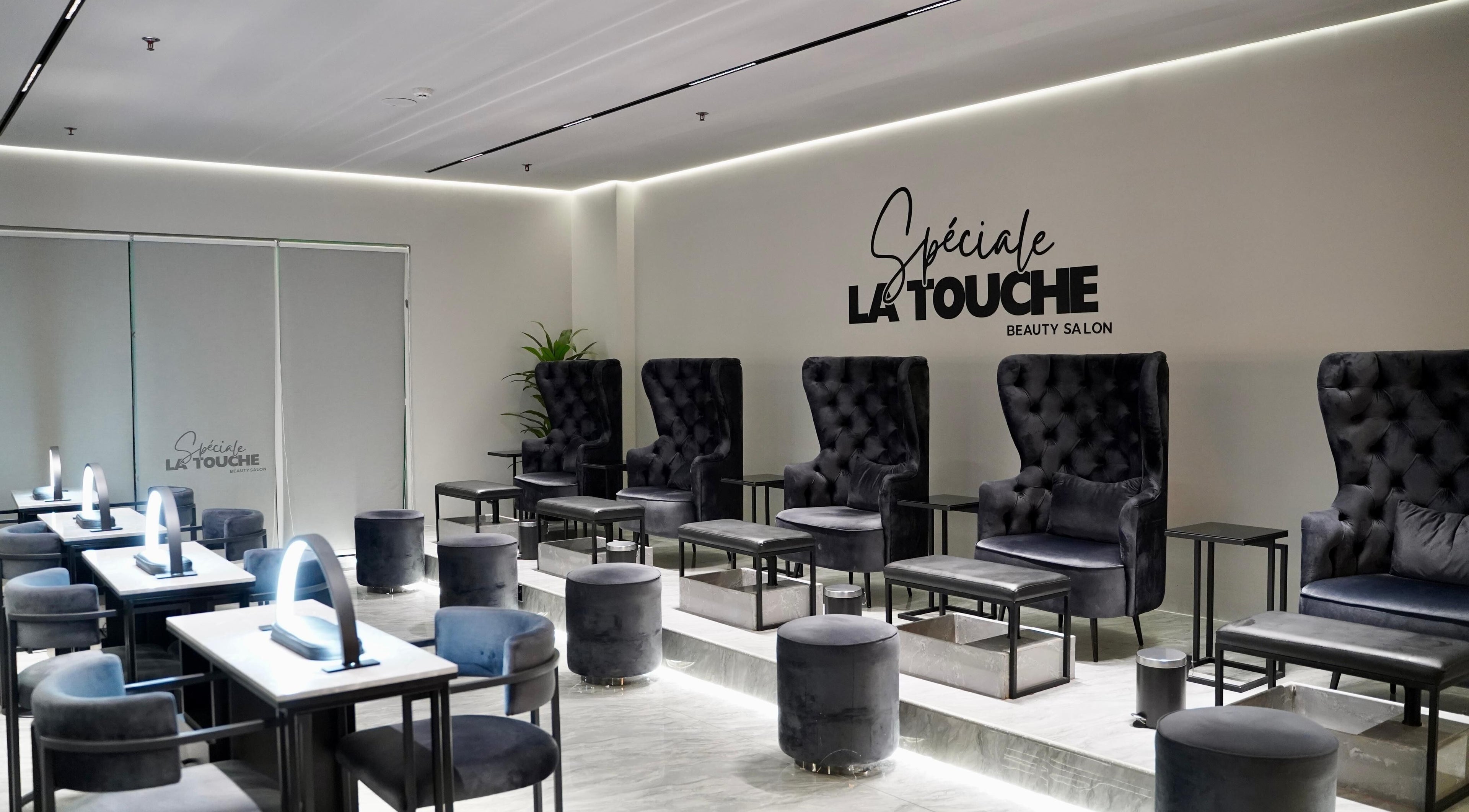 ديكور صالون لا توش سبسيال - أجيال الأنيق، الظهران، المنطقة الشرقية، السعودية.