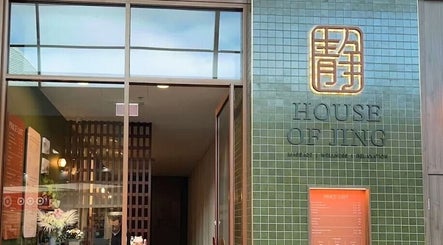 Entrance of House Of Jing in Rockingham, Western Australia, AU showcasing modern design and signage.