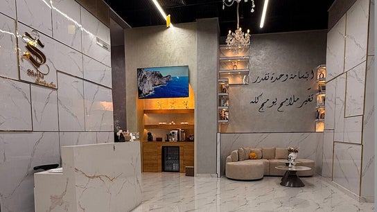 Shatha Beauty & Spa - Fujairah
