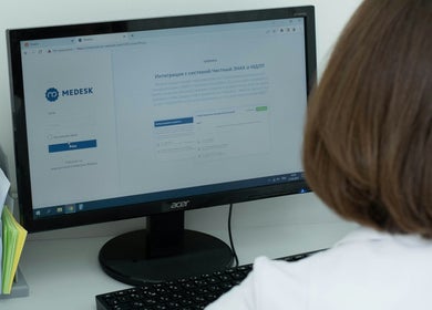 Person at computer accessing Pharmable in London, GB for beauty services.