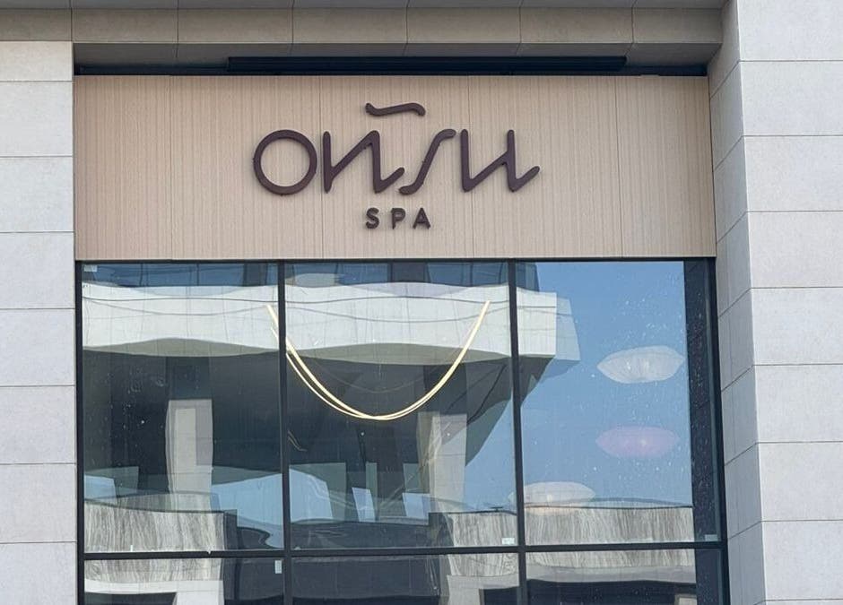 واجهة أونسو سبا الساحرة في جدة، منطقة مكة المكرمة، السعودية