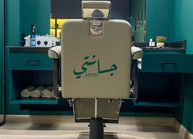 Modern salon chair at Janti Salon for Men, Doha, Doha Municipality, QA, highlighting luxury grooming experience.